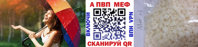 Альфа ПВП СК  цены наркотик  Краснокамск 