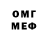 МЕТАДОН VHQ X_Alex _X