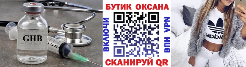 Бутират BDO  ссылка на мегу ТОР  даркнет официальный сайт  Краснокамск 