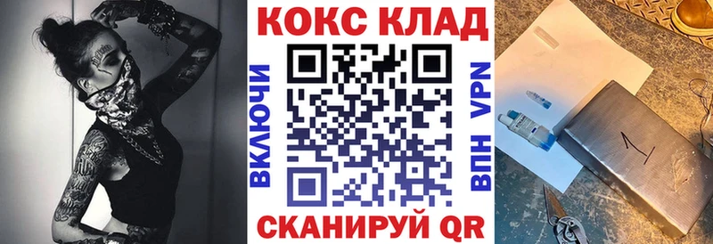 COCAIN Эквадор  Краснокамск 
