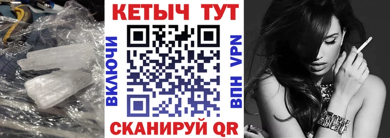 КЕТАМИН VHQ Краснокамск