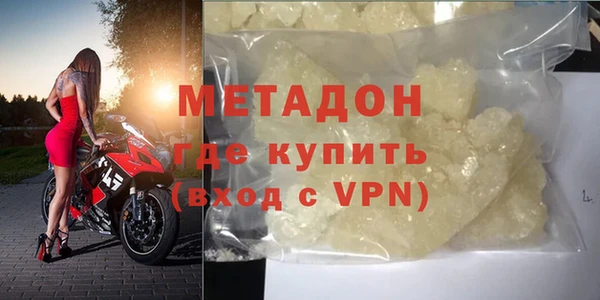 первитин Карпинск