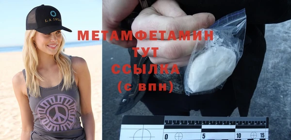 первитин Карпинск