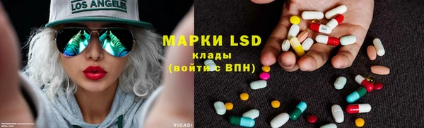 первитин Карпинск