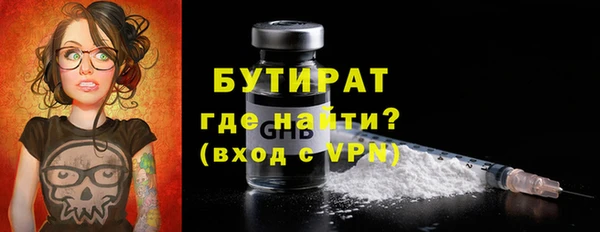 ГАЛЛЮЦИНОГЕННЫЕ ГРИБЫ Киренск