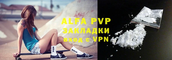 первитин Карпинск