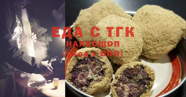 прущая мука Ахтубинск