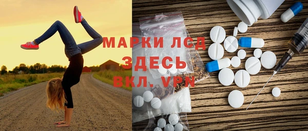 мефедрон VHQ Кинешма
