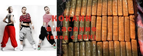 первитин Карпинск