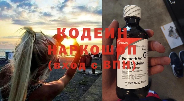 ГАЛЛЮЦИНОГЕННЫЕ ГРИБЫ Киренск