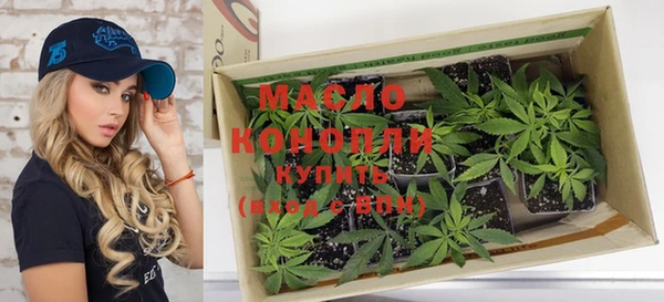 мефедрон VHQ Кинешма