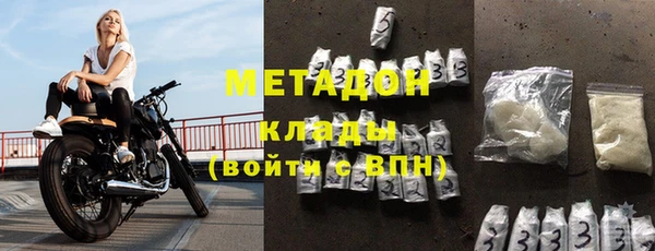 кокаин перу Каменск-Шахтинский
