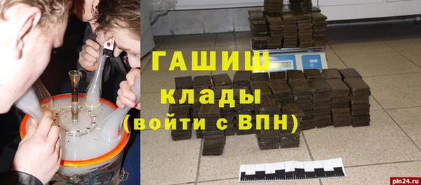 гашик Киреевск