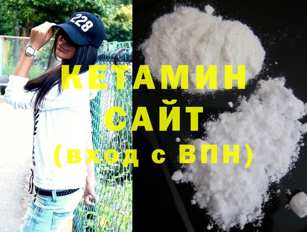 первитин Карпинск