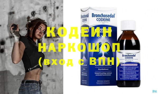первитин Карпинск