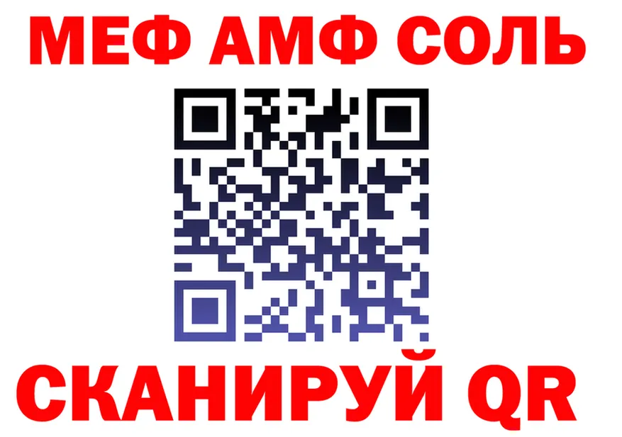 ГАШ Изолятор зеркало дарк нет KRAKEN Краснокамск
