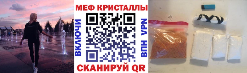 блэк спрут онион  Краснокамск  МЕФ 4 MMC 