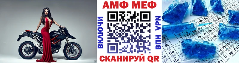 МЕТАМФЕТАМИН Methamphetamine  Краснокамск 