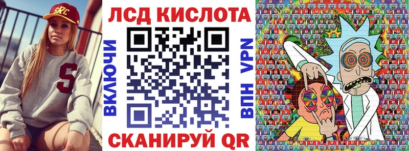 Марки 25I-NBOMe 1,5мг  Краснокамск 