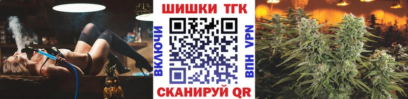 Бошки марихуана планчик  наркотики  Краснокамск 